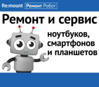 Сломанное